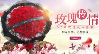 安徽芜湖市无为县姚沟镇鲜花速递